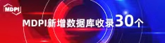 喜欢后人大鸡干我爽啊视频喜报 | 11月，30个期刊被数据库收录！